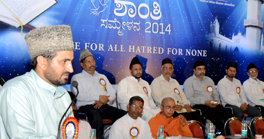 Peace Symposium-2014 Mangalore